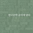 이미지정보