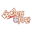 이미지정보
