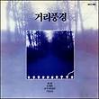 이미지정보