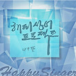 이미지정보
