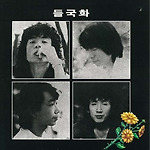 이미지정보