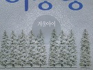 이미지정보