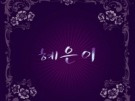이미지정보