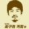 이미지정보