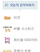 첨부된파일