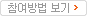자세히보기