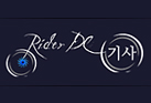 RiderDc기사님의 블로그 이미지
