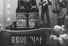 포투의기사님의 블로그 이미지