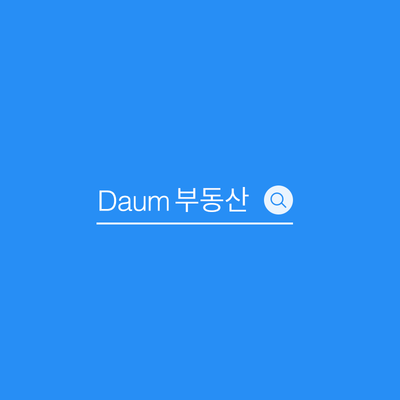 전북 군산시 미룡동 아파트 매물/시세 정보 - Daum 부동산