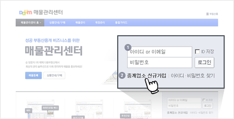 다음 아이디로 로그인 안내 이미지