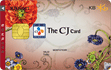 The CJ KB Pass카드