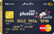 KB plustar SAVE카드