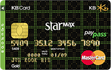 KB 스타맥스(STARmax)카드
