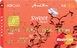 Sweet Heart[스윗하트] 카드