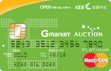 외환 G마켓옥션카드(Special형/MasterCard)