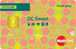 DC SWEET 롯데카드