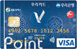 우리V포인트카드-인터넷쇼핑형