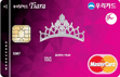 우리V카드Tiara