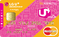 [KB] LG U+ 스마트..