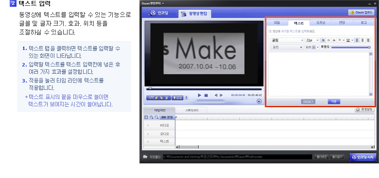 2)텍스트 입력