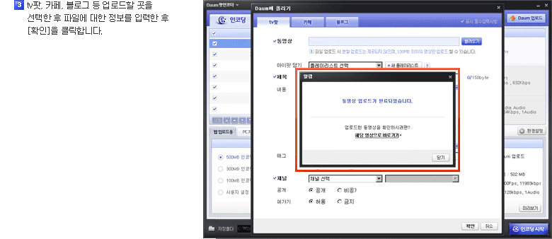 4)업로드가 완료되면 해당 게시물을 바로 확인하실 수 있습니다.