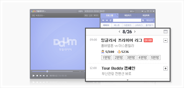 오늘의 주요방송 설명이미지