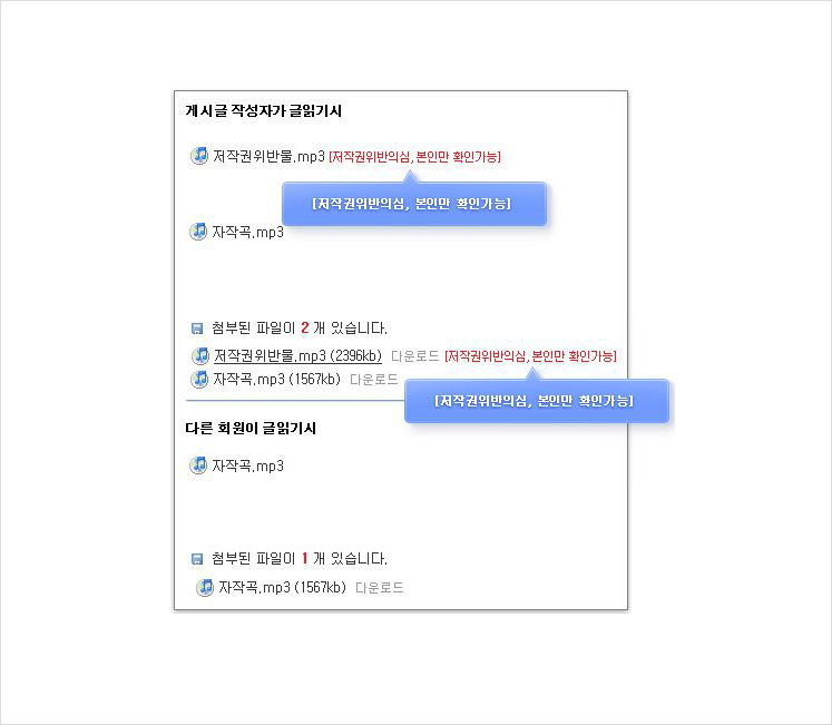 다운로드 및 재생 제한 화면