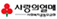 사랑의열매