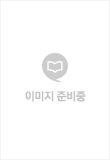 다산어록청상