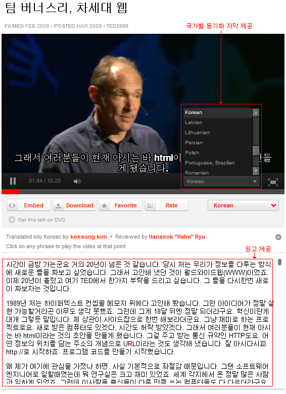 자막 및 원고 우수사례이미지