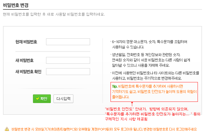 방향, 위치 정보 전달 우수사례이미지