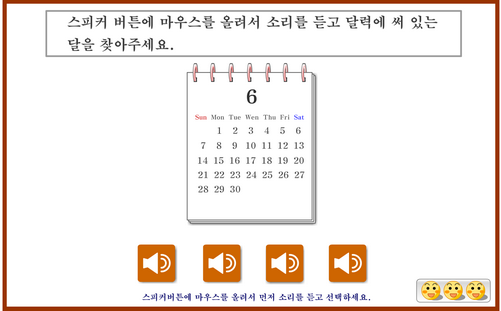 음향, 음성 전달 오류사례이미지