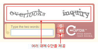 음향, 음성 전달 우수사례이미지