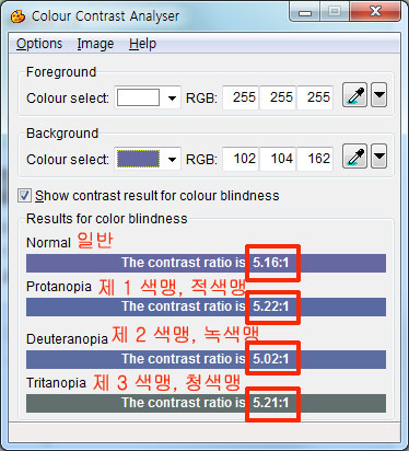 명도 대비 오류사례이미지