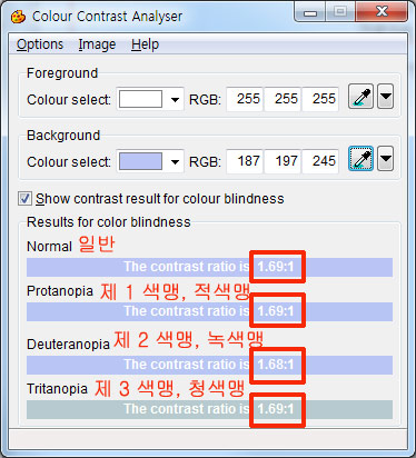 명도 대비 오류사례이미지