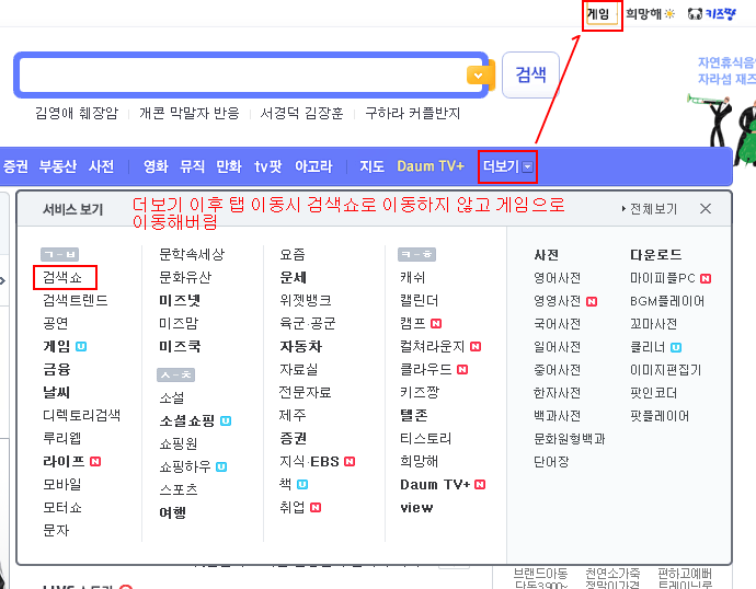 초점 이동 오류사례이미지