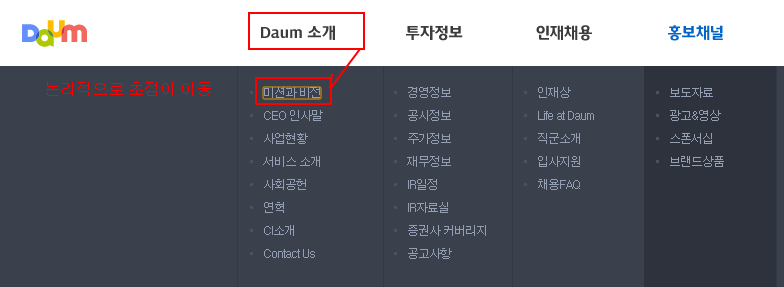 초점 이동 우수사례이미지