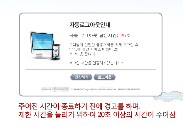 응답시간 조절 우수사례이미지