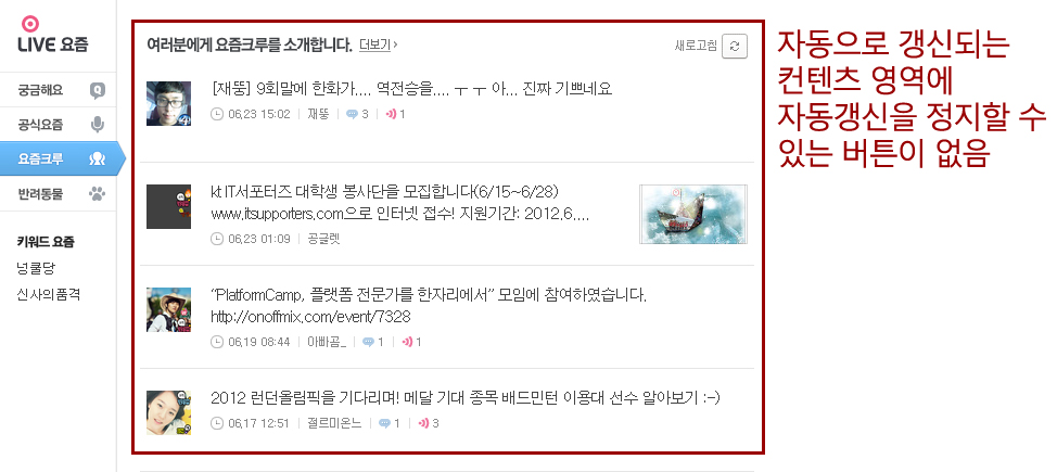 초점 이동 오류사례이미지