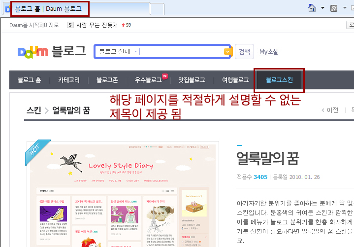 제목 제공 오류사례이미지