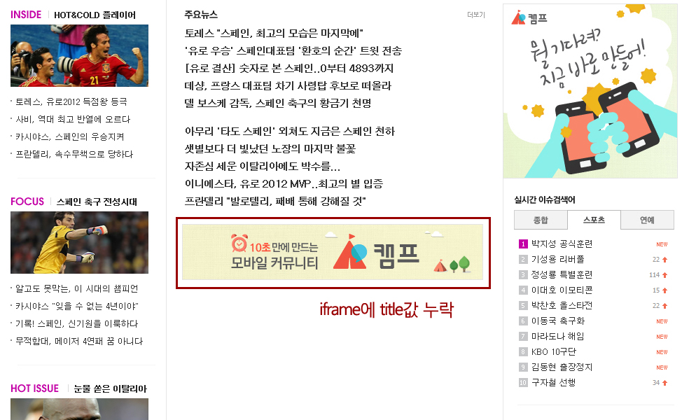 제목 제공 오류사례이미지