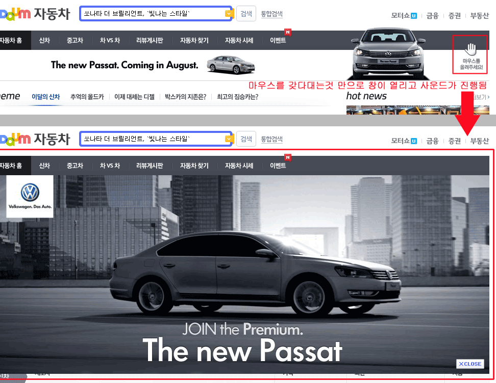 사용자 요구에 따른 실행 오류사례이미지