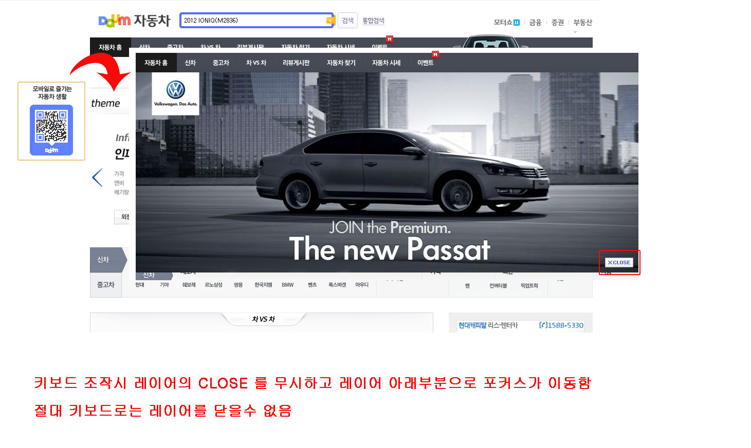 사용자 요구에 따른 실행 오류사례이미지
