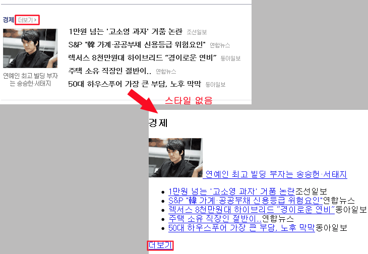 컨텐츠의 선형화 우수사례이미지