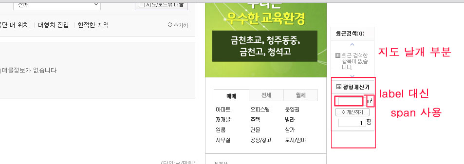 레이블 제공 오류사례이미지