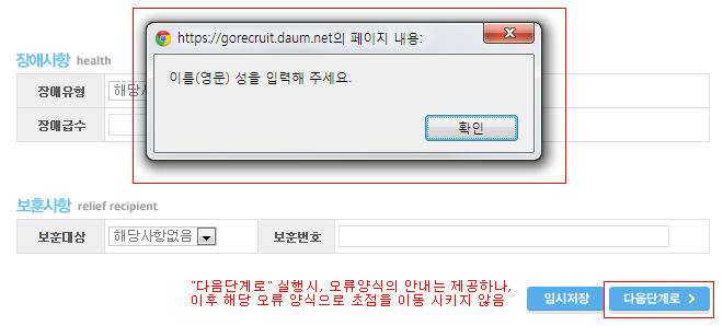 오류정정 오류사례이미지
