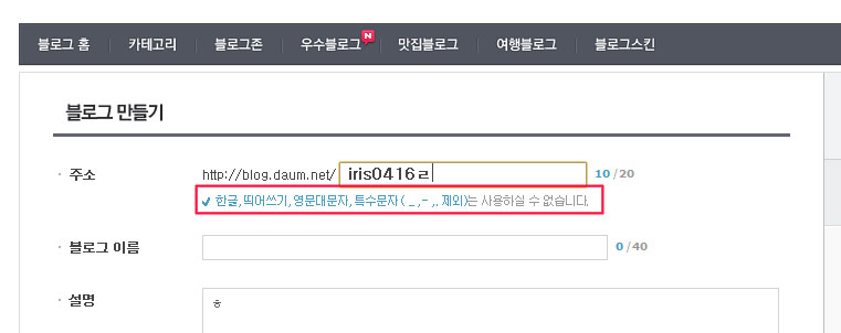 오류정정 우수사례이미지