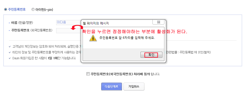 오류정정 우수사례이미지