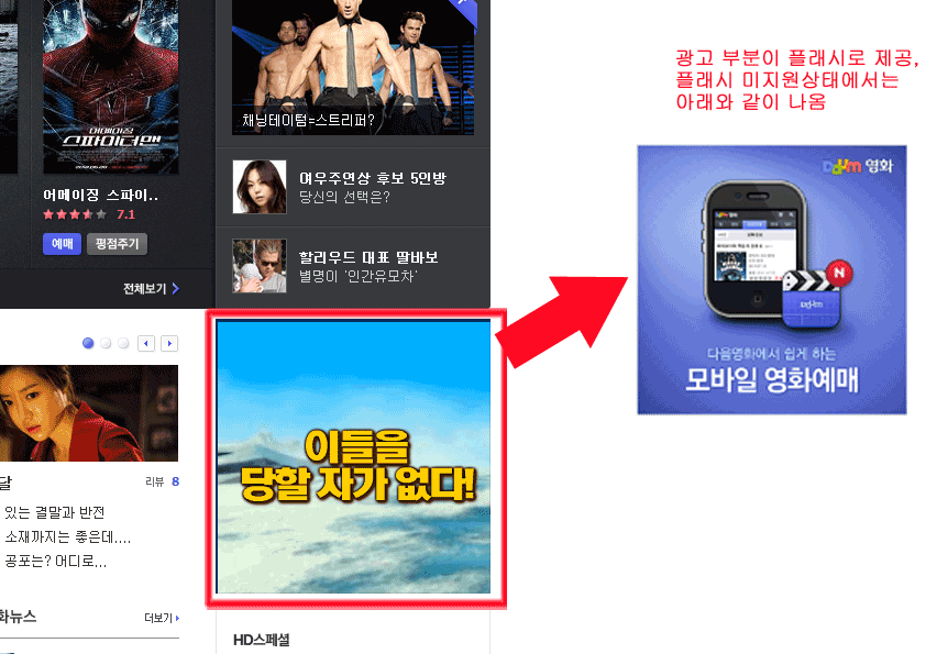 웹 애플리케이션 접근성 우수사례이미지
