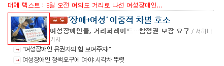 대체텍스트 우수사례이미지